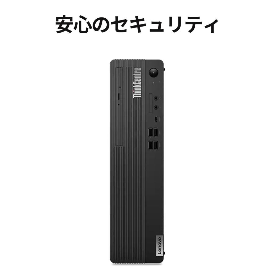 Lenovo 【公式・直販】 デスクトップパソコン Office2024付き Lenovo 【公式・直販】 デスクトップパソコン Office2024付き