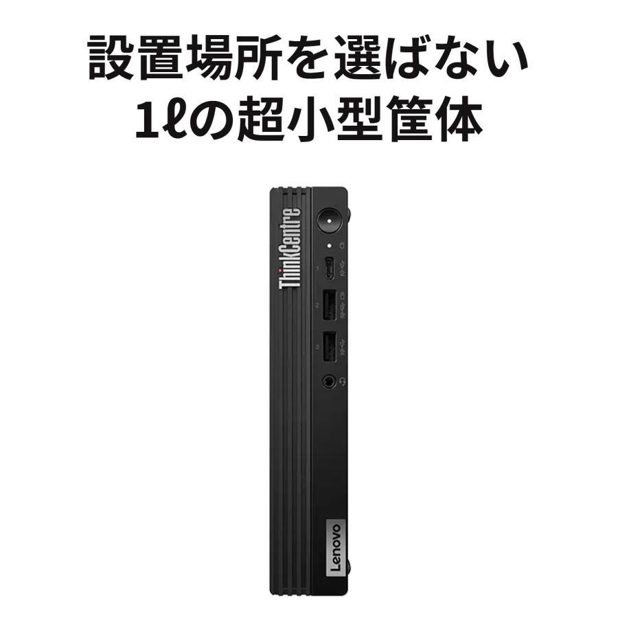 Lenovo ntc 【公式・直販】デスクトップパソコン ThinkCentre Lenovo ntc 【公式・直販】デスクトップパソコン ThinkCentre