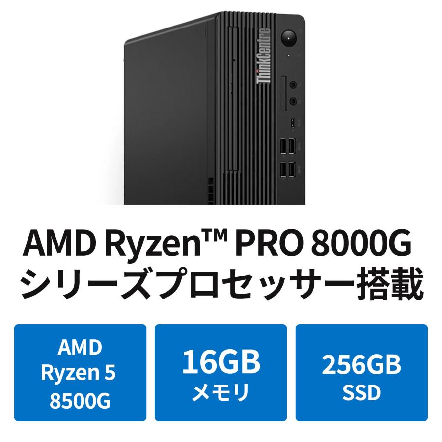 Lenovo ntc 【公式・直販】デスクトップパソコン ThinkCentre Lenovo ntc 【公式・直販】デスクトップパソコン ThinkCentre