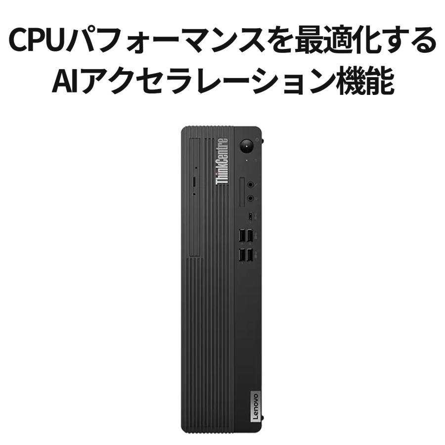 Lenovo ntc 【公式・直販】デスクトップパソコン ThinkCentre Lenovo ntc 【公式・直販】デスクトップパソコン ThinkCentre