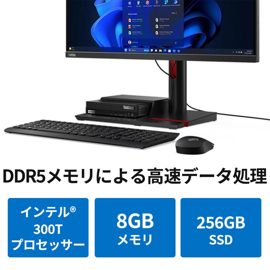 Lenovo 【公式・直販】 デスクトップパソコン ThinkCentre M70q Lenovo 【公式・直販】 デスクトップパソコン ThinkCentre M70q