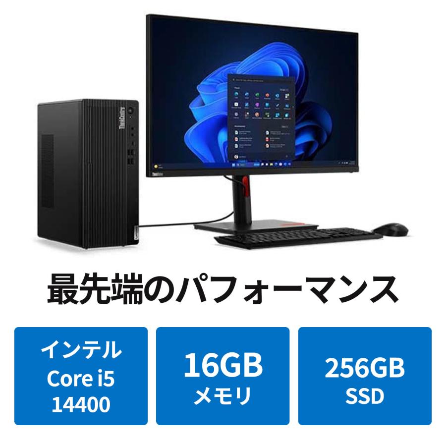 Lenovo ntc 【公式・直販】 デスクトップパソコン ThinkCentre Lenovo ntc 【公式・直販】 デスクトップパソコン ThinkCentre