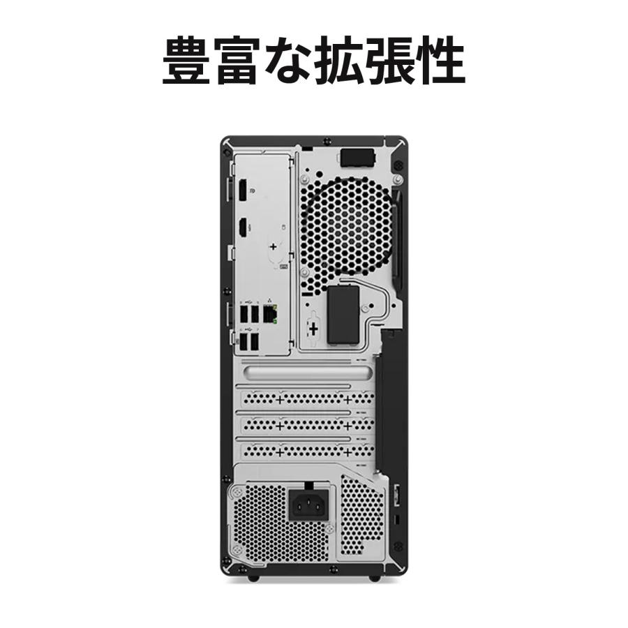 Lenovo ntc 【公式・直販】 デスクトップパソコン ThinkCentre Lenovo ntc 【公式・直販】 デスクトップパソコン ThinkCentre