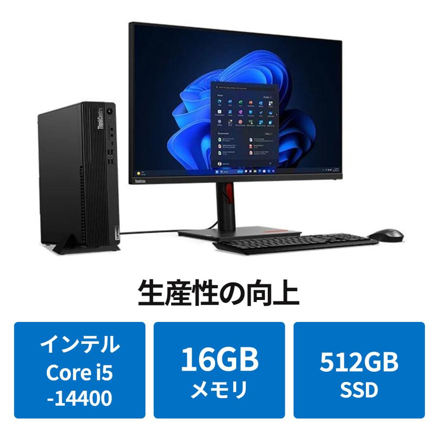 Lenovo 【公式・直販】デスクトップパソコン ThinkCentre M70s Lenovo 【公式・直販】デスクトップパソコン ThinkCentre M70s