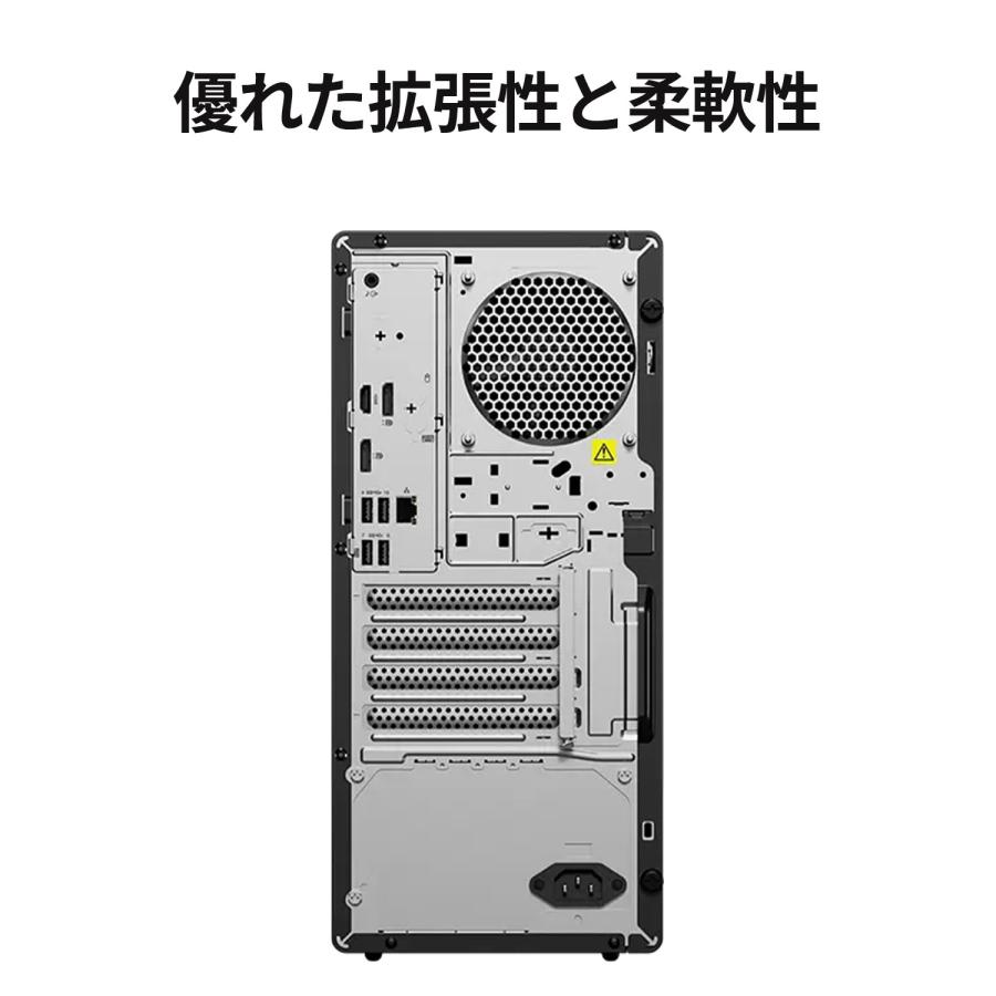 Lenovo ntc 【公式・直販】 デスクトップパソコン ThinkCentre Lenovo ntc 【公式・直販】 デスクトップパソコン ThinkCentre