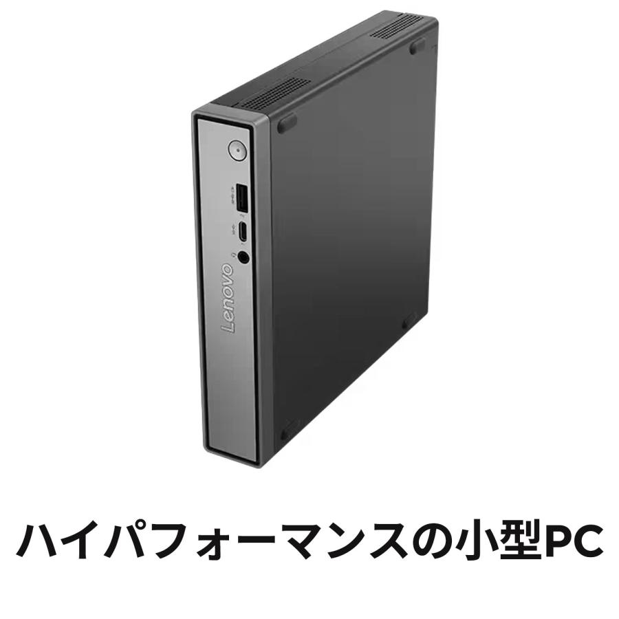 ntc【公式・直販】 デスクトップパソコン PC Office2024付き Lenovo ThinkCentre neo 50q Tiny Gen 5 Core i5-13420H メモリ 16GB SSD 256GB Windows11の画像