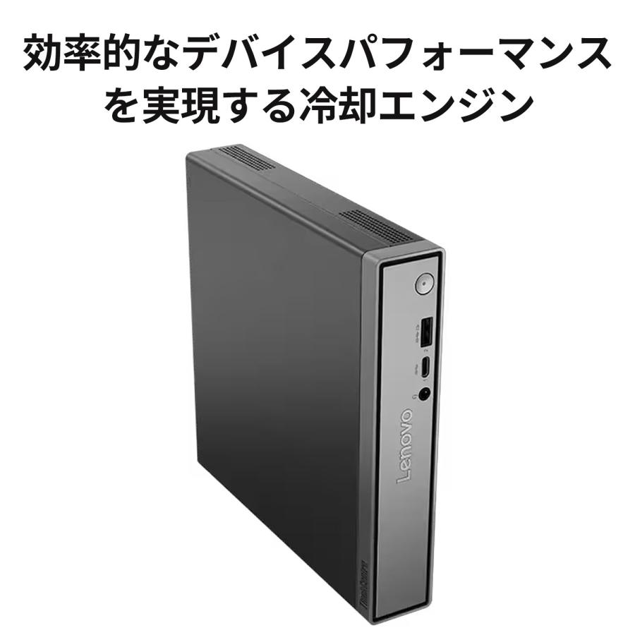Lenovo（レノボ） ntc 【公式・直販】 デスクトップパソコン PC