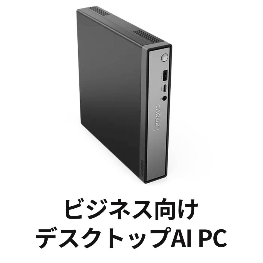 Lenovo ntc 【公式・直販】 デスクトップパソコン ThinkCentre