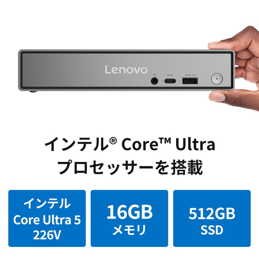Lenovo（レノボ） ntcp【公式・直販】ゲーミング デスクトップパソコン