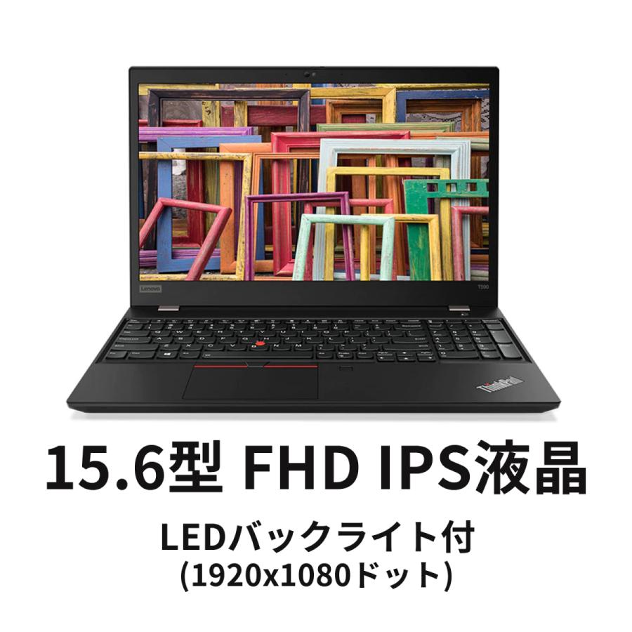 匿名！送料無料！ Lenovo ノートパソコン ThinkPad T590：Core i7-8565U搭載 15.6型 FHD マルチタッチ対応 16GBメモリー 256GB SSD Officeなし Windows10 ブラック tc 【ZYX1291109652】(45995円)