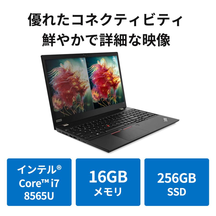 匿名！送料無料！ Lenovo ノートパソコン ThinkPad T590：Core i7-8565U搭載 15.6型 FHD マルチタッチ対応 16GBメモリー 256GB SSD Officeなし Windows10 ブラック tc 【ZYX1291109652】(45995円)