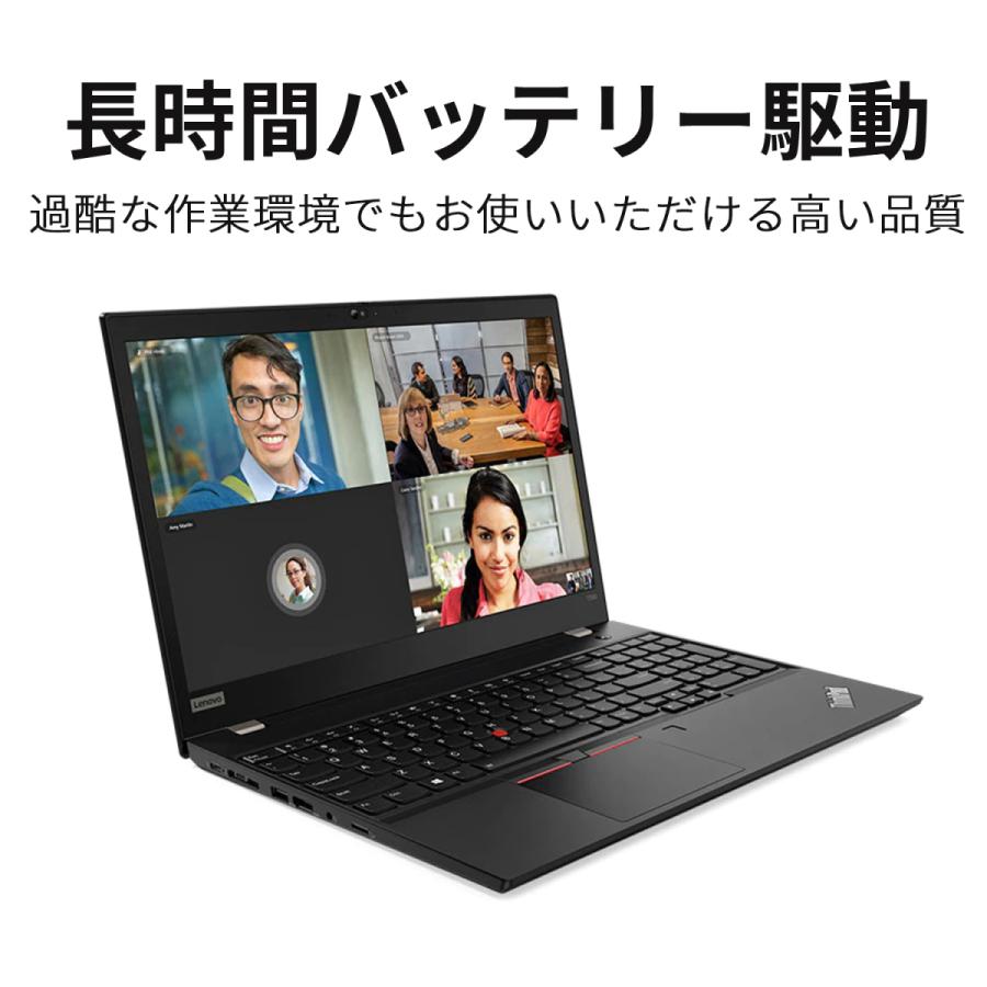 匿名！送料無料！ Lenovo ノートパソコン ThinkPad T590：Core i7-8565U搭載 15.6型 FHD マルチタッチ対応 16GBメモリー 256GB SSD Officeなし Windows10 ブラック tc 【ZYX1291109652】(45995円)