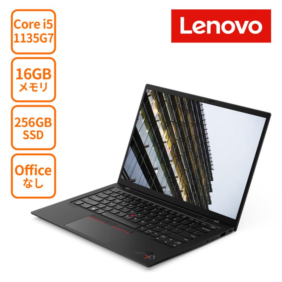 Lenovo ノートパソコン Thinkpad X1 Carbon Gen 9 Core I5 1135g7搭載 14 0型 Wuxga液晶 16gbメモリー 256gb Ssd Officeなし Windows10 Pro ブラック Slc Tc Lenovo Direct 通販 Paypayモール