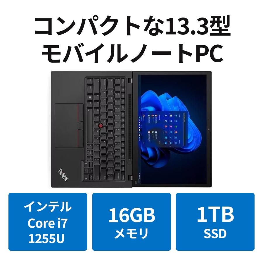 Lenovo ノートパソコン ThinkPad X13 Gen 3：Core i7-1255U搭載 13.3型 WUXGA液晶 16GBメモリー 1TB SSD Officeなし Windows11 ブラック｜lenovo｜03