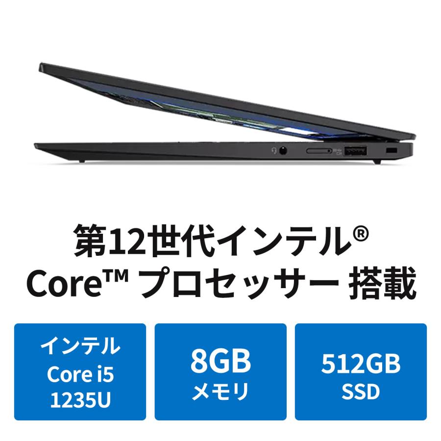 Lenovo 【公式・直販】ノートパソコン ThinkPad X1 Carbon Gen Lenovo 【公式・直販】ノートパソコン ThinkPad X1 Carbon Gen