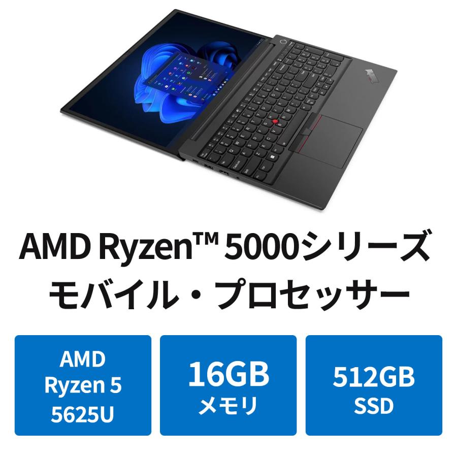 Lenovo 【公式・直販】ノートパソコン ThinkPad E15 Gen 4 AMD Lenovo 【公式・直販】ノートパソコン ThinkPad E15 Gen 4 AMD