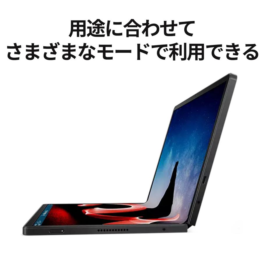 Lenovo ノートパソコン ThinkPad X1 Fold ：Core i7-1250U搭載 16.3型 2.5K OLED マルチタッチ対応 16GBメモリー 512GB SSD Officeなし Windows11 ブラック｜lenovo｜05