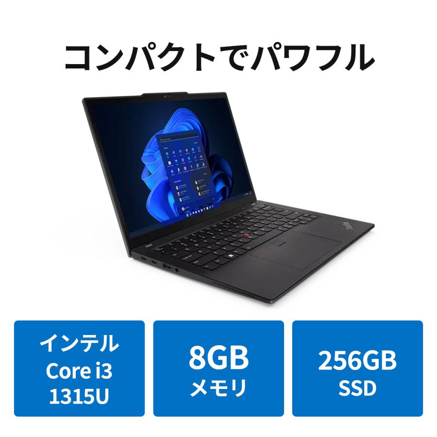 ★1 Lenovo ノートパソコン ThinkPad X13 Gen 4：Core i3-1315U 搭載 13.3型 WUXGA IPS液晶 8GBメモリー 256GB SSD Officeなし Windows11 Pro ブラック｜lenovo｜03