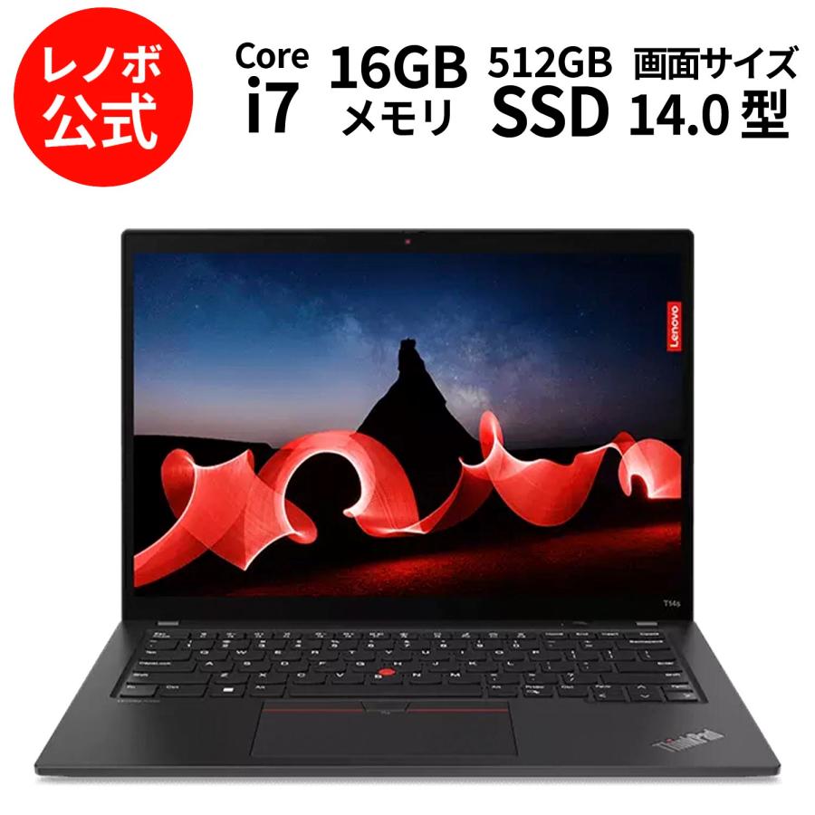 【公式・直販】ノートパソコン Lenovo ThinkPad T14s Gen 4 Core i7-1355U 14.0インチ WUXGA IPS液晶 メモリ 16GB SSD 512GB Windows11 ブラック : 21f600a0jp : Lenovo Direct - 通販 - 【公式・直販】ノートパソコン Lenovo ThinkPad T14s Gen 4 Core i7-1355U 14.0インチ WUXGA IPS液晶 メモリ 16GB SSD 512GB Windows11 ブラック : 21f600a0jp : Lenovo Direct - 通販 -