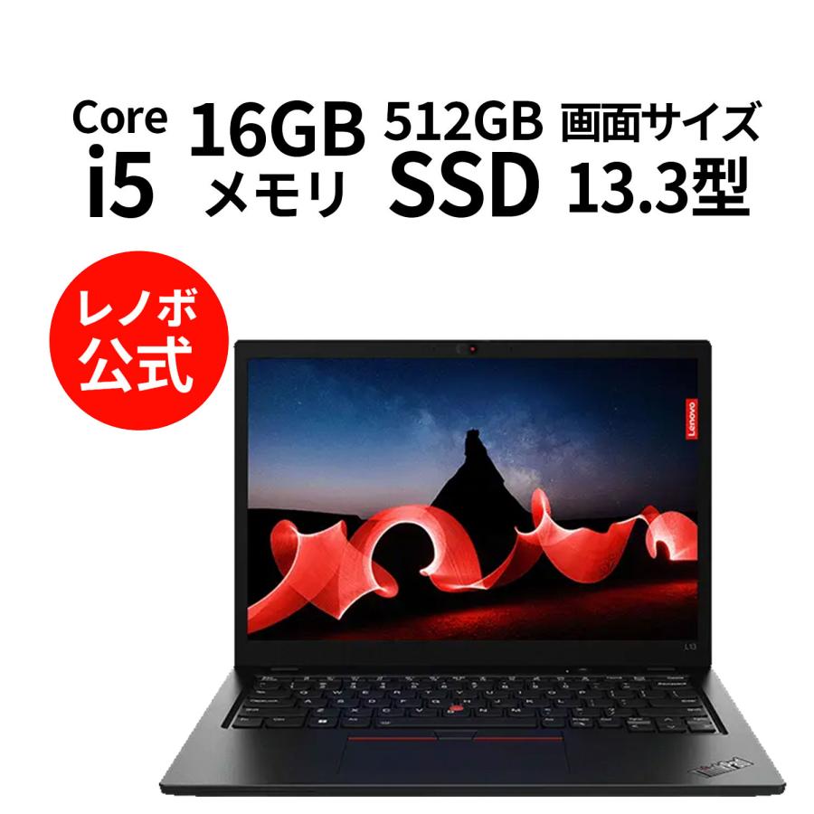 【公式・直販】ノートパソコン Lenovo ThinkPad L13 Gen 4 Core i5-1335U 13.3インチ WUXGA液晶 メモリ 16GB SSD 512GB Windows11 Pro ブラック : 21fhs69100 : Lenovo Direct - 通販 - 【公式・直販】ノートパソコン Lenovo ThinkPad L13 Gen 4 Core i5-1335U 13.3インチ WUXGA液晶 メモリ 16GB SSD 512GB Windows11 Pro ブラック : 21fhs69100 : Lenovo Direct - 通販 -