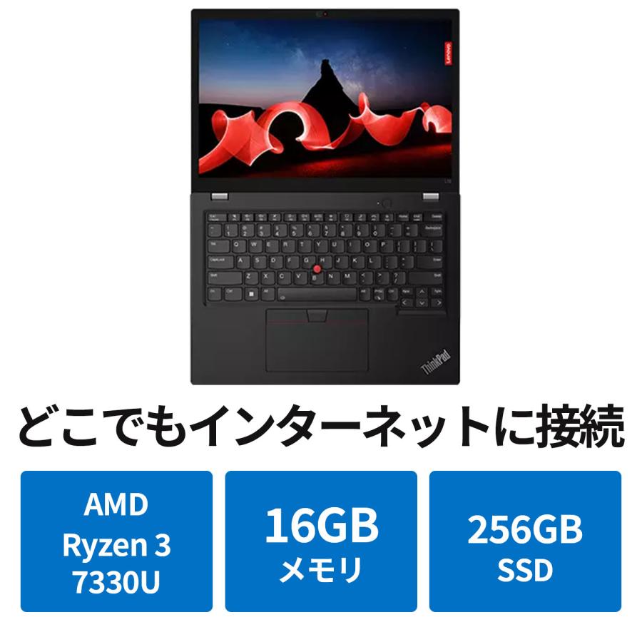 Lenovo ノートパソコン ThinkPad L13 Gen 4：AMD Ryzen3 7330U搭載 13.3型 WUXGA IPS液晶 16GBメモリー 256GB SSD Officeなし Windows11 ブラック｜lenovo｜03