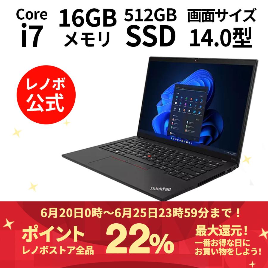 Lenovo ノートパソコン ThinkPad P14s Gen 4：Core i7-1360P搭載