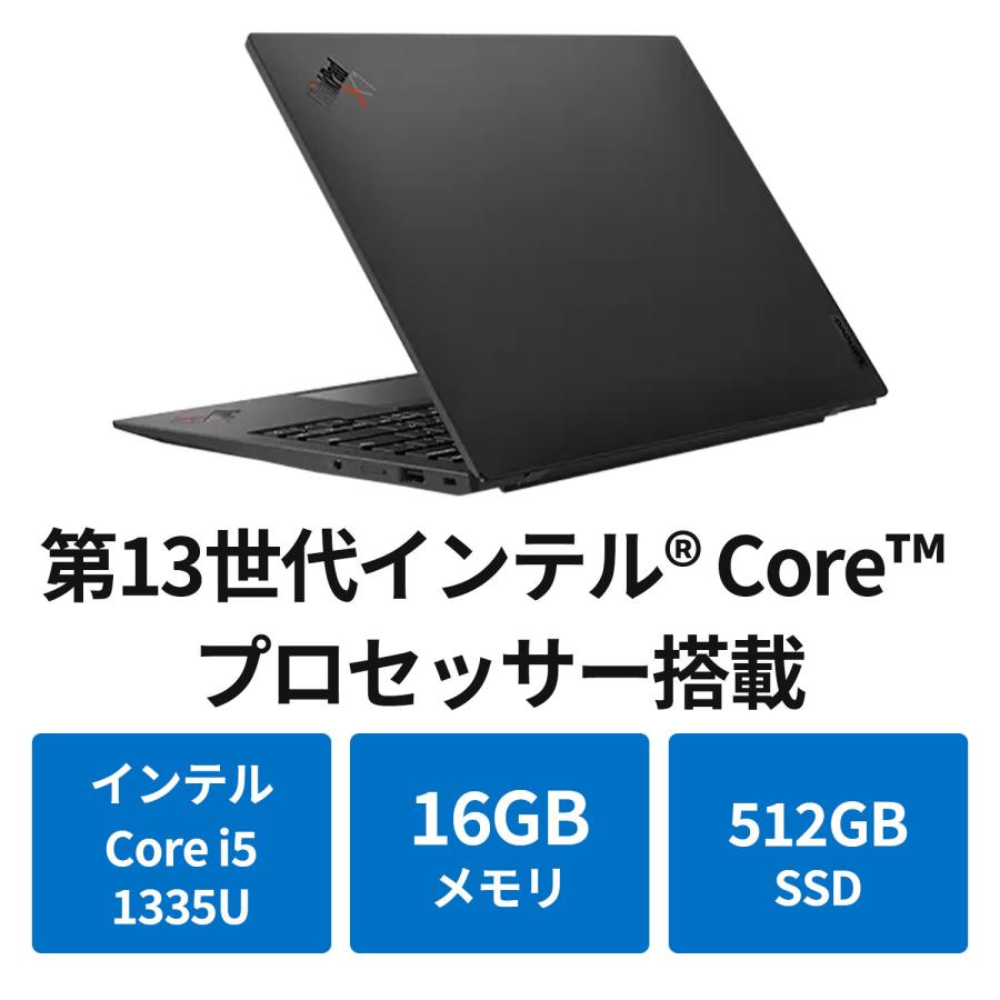 Lenovo 【公式・直販】ノートパソコン ThinkPad X1 Carbon Gen 11 Core 