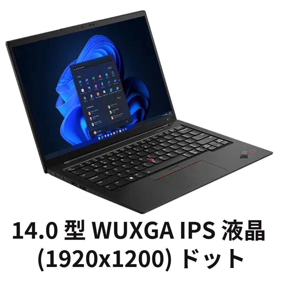 Lenovo 【公式・直販】ノートパソコン ThinkPad X1 Carbon Gen Lenovo 【公式・直販】ノートパソコン ThinkPad X1 Carbon Gen