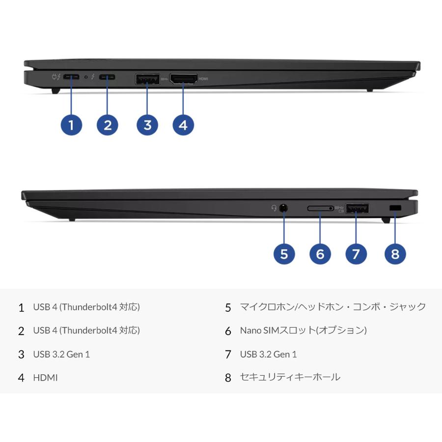 Lenovo 【公式・直販】ノートパソコン ThinkPad X1 Carbon Gen Lenovo 【公式・直販】ノートパソコン ThinkPad X1 Carbon Gen