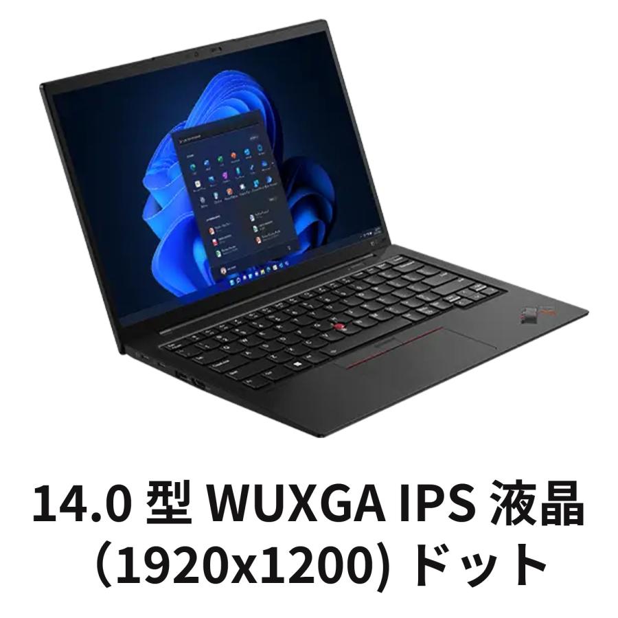 Lenovo 【公式・直販】ノートパソコン ThinkPad X1 Carbon Gen Lenovo 【公式・直販】ノートパソコン ThinkPad X1 Carbon Gen