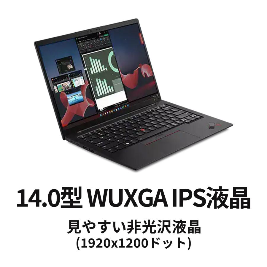 ★1 Lenovo ノートパソコン ThinkPad X1 Carbon Gen 11：Core i5-1335U搭載 14.0型 WUXGA液晶 16GBメモリー 512GB SSD Officeなし Windows11 ブラック｜lenovo｜02