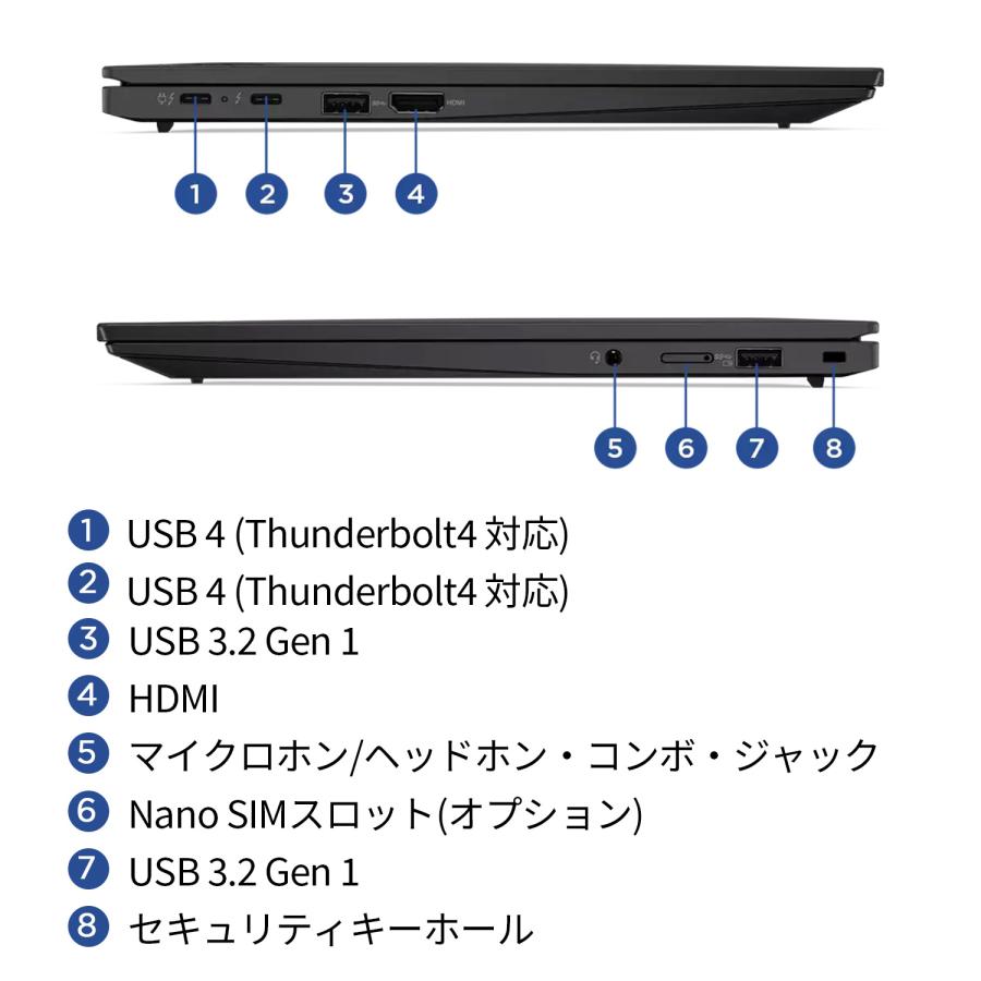 ★1 Lenovo ノートパソコン ThinkPad X1 Carbon Gen 11：Core i5-1335U搭載 14.0型 WUXGA液晶 16GBメモリー 512GB SSD Officeなし Windows11 ブラック｜lenovo｜07