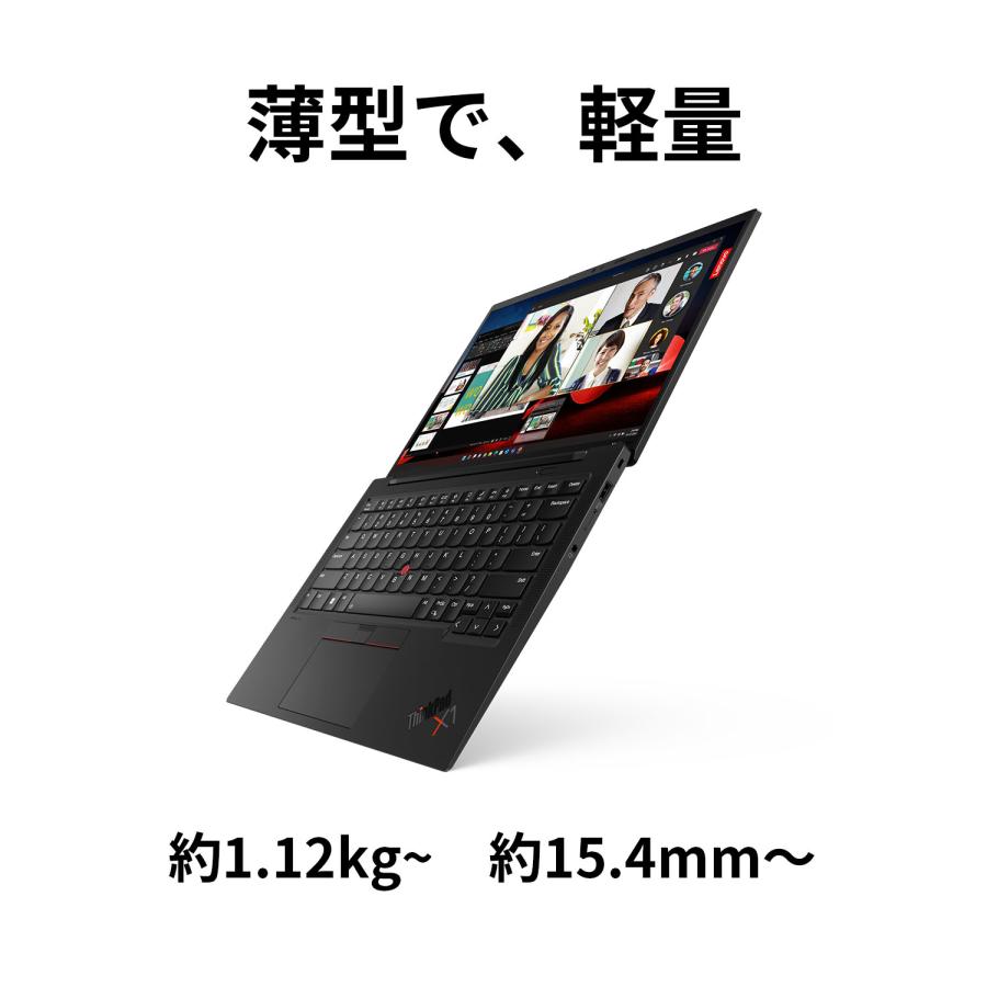 ★1 Lenovo ノートパソコン ThinkPad X1 Carbon Gen 11：Core i5-1335U搭載 14.0型 WUXGA液晶 16GBメモリー 512GB SSD Officeなし Windows11 ブラック｜lenovo｜09