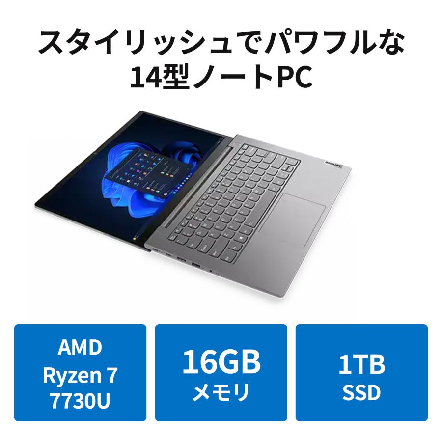 Lenovo ノートパソコン ThinkBook 14 Gen 5 (AMD)：Ryzen 7 7730U搭載