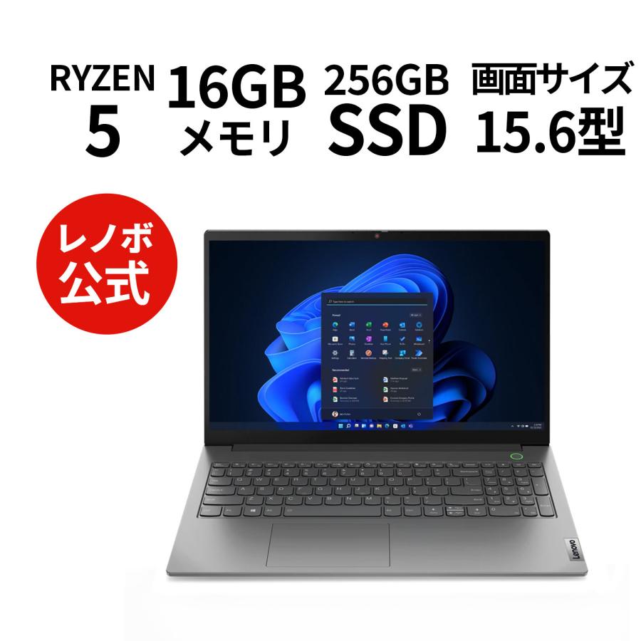 ★1 Lenovo ノートパソコン ThinkBook 15 Gen 5 AMD：Ryzen 5 7530U搭載 15.6型 FHD 16GBメモリー  256GB SSD Office付き Windows11 Pro ミネラルグレー : 21jf0013jp : Lenovo Direct - 通販  