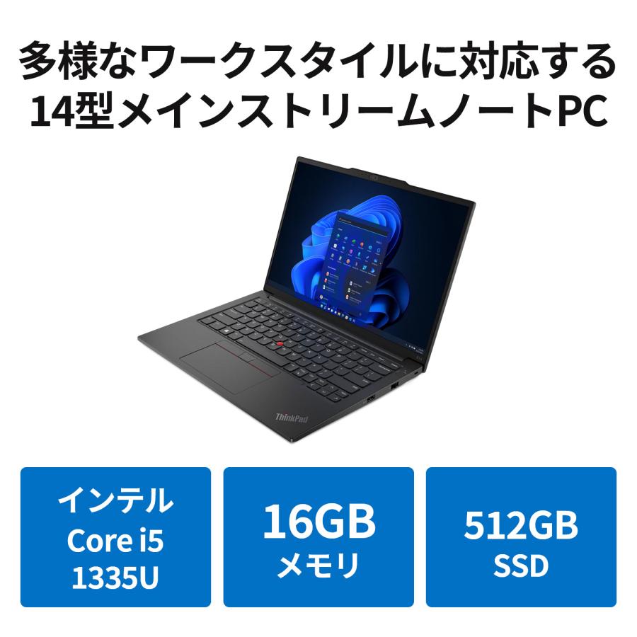 ★1 Lenovo ノートパソコン ThinkPad E14 Gen 5：Core i5-1335U搭載 14.0型 WUXGA液晶 16GBメモリー 512GB SSD Officeなし Windows11 ブラック｜lenovo｜03