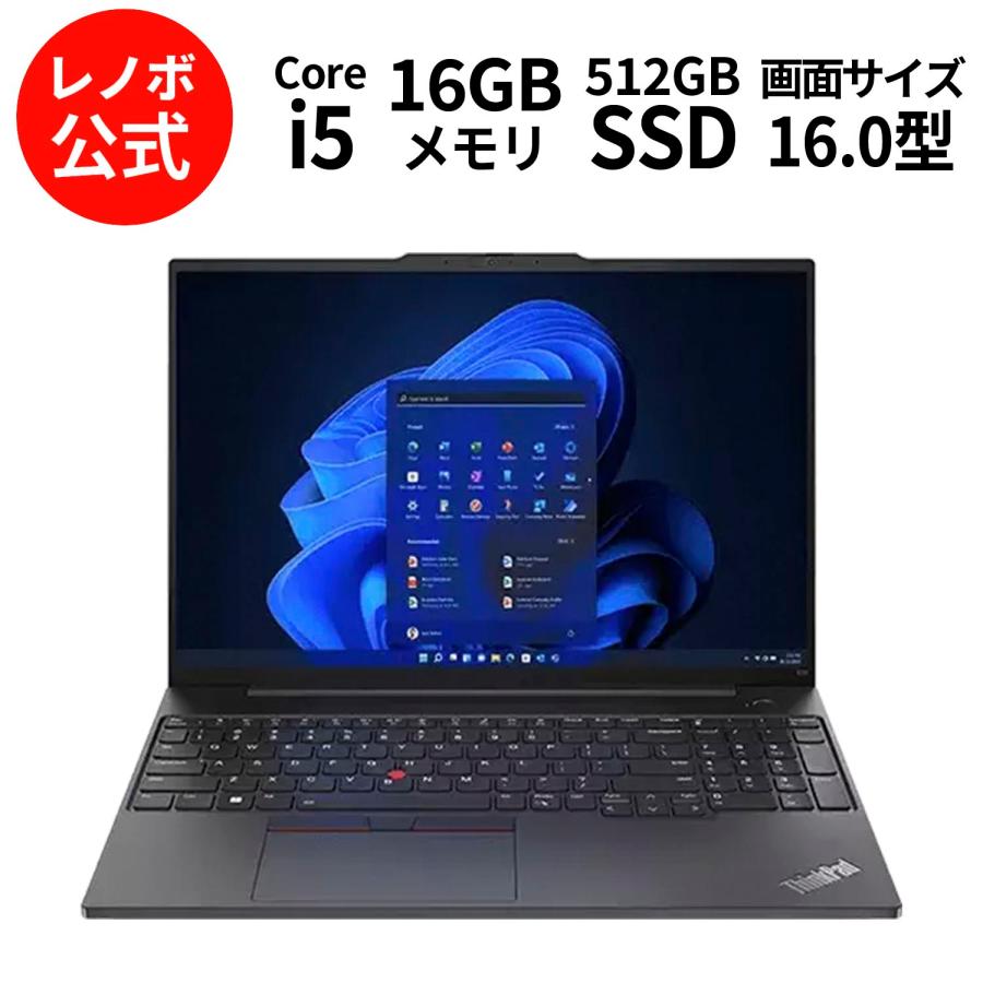 【公式・直販】ノートパソコン Lenovo ThinkPad E16 Gen 1 Core i5-13420H 16.0インチ WUXGA IPS液晶 メモリ 16GB SSD 512GB Windows11 Pro ブラック : 21jn00h8jp : Lenovo Direct - 通販 - 【公式・直販】ノートパソコン Lenovo ThinkPad E16 Gen 1 Core i5-13420H 16.0インチ WUXGA IPS液晶 メモリ 16GB SSD 512GB Windows11 Pro ブラック : 21jn00h8jp : Lenovo Direct - 通販 -