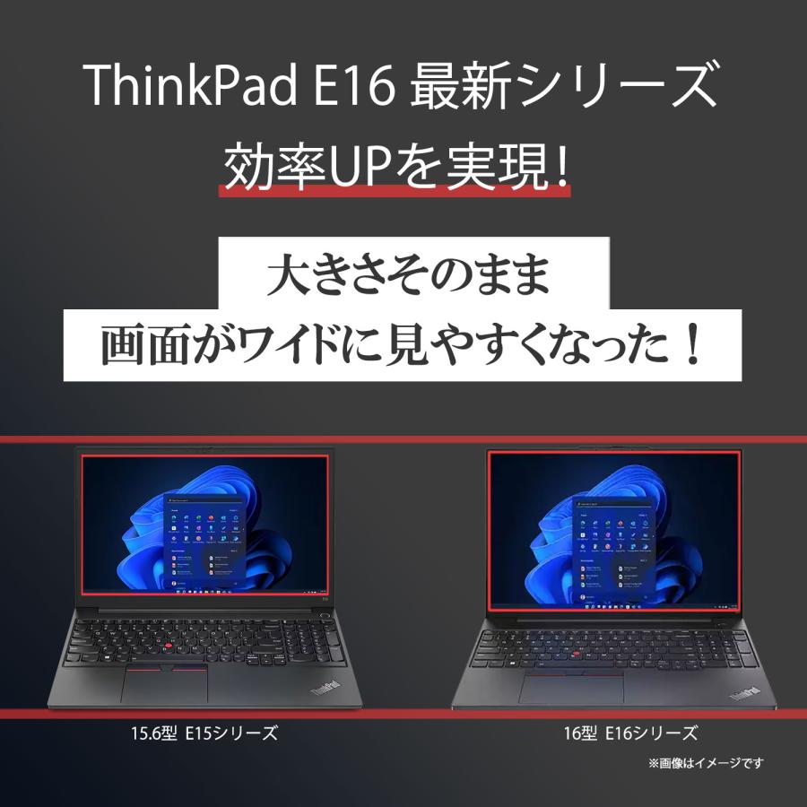 Lenovo 【公式・直販】ノートパソコン ThinkPad E16 Gen 1 Core Lenovo 【公式・直販】ノートパソコン ThinkPad E16 Gen 1 Core