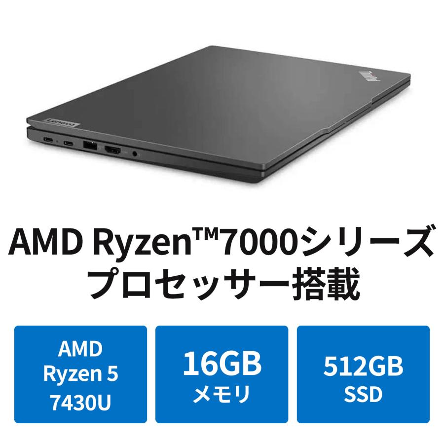 Lenovo 【公式・直販】ノートパソコン Office付き ThinkPad E14 Lenovo 【公式・直販】ノートパソコン Office付き ThinkPad E14