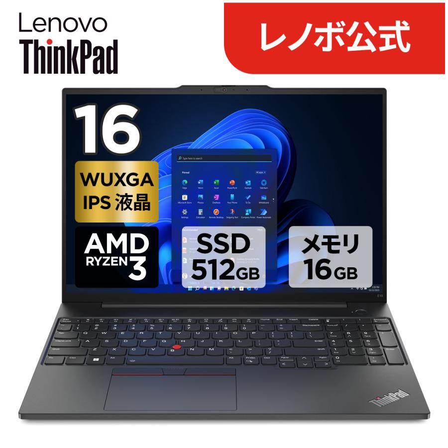 ノートPC用メモリ8GB×6 16GB×1セット Lenovo（レノボ） ntc 【公式・直販】 ノートパソコン Lenovo ThinkPad