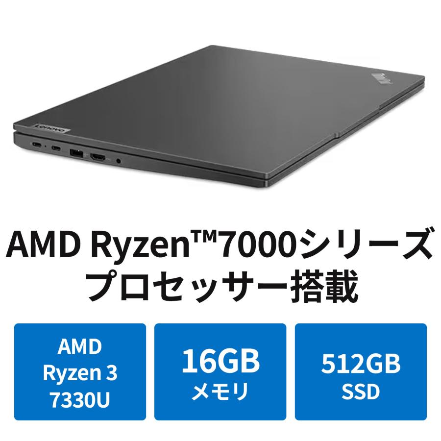 Lenovo（レノボ） ntc 【公式・直販】 ノートパソコン Lenovo ThinkPad