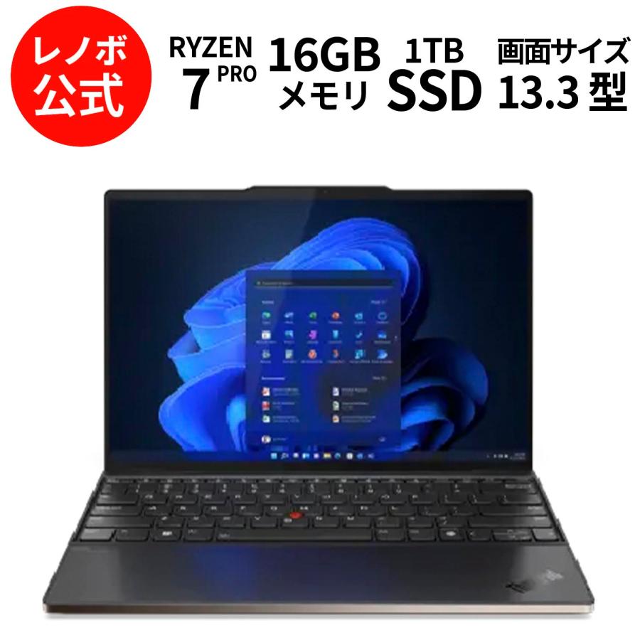 Lenovo 【公式・直販】ノートパソコン ThinkPad Z13 Gen 2 AMD Ryzen 7 