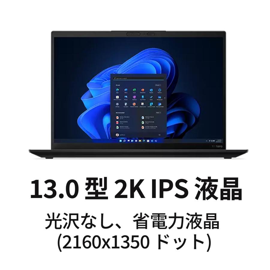 ★1 Lenovo ノートパソコン ThinkPad X1 Nano Gen 3：Core i7-1360P搭載 13型 2K IPS液晶 16GBメモリー 512GB SSD Officeなし Windows11 Pro ブラック｜lenovo｜02