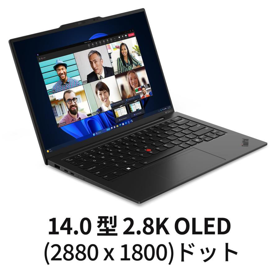 Lenovo（レノボ） 【公式・直販】軽量 AI PC ノートパソコン Lenovo