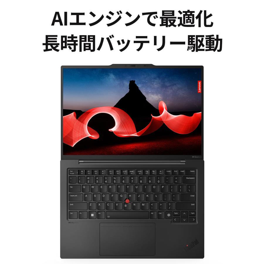 Lenovo（レノボ） 【公式・直販】軽量 AI PC ノートパソコン Lenovo