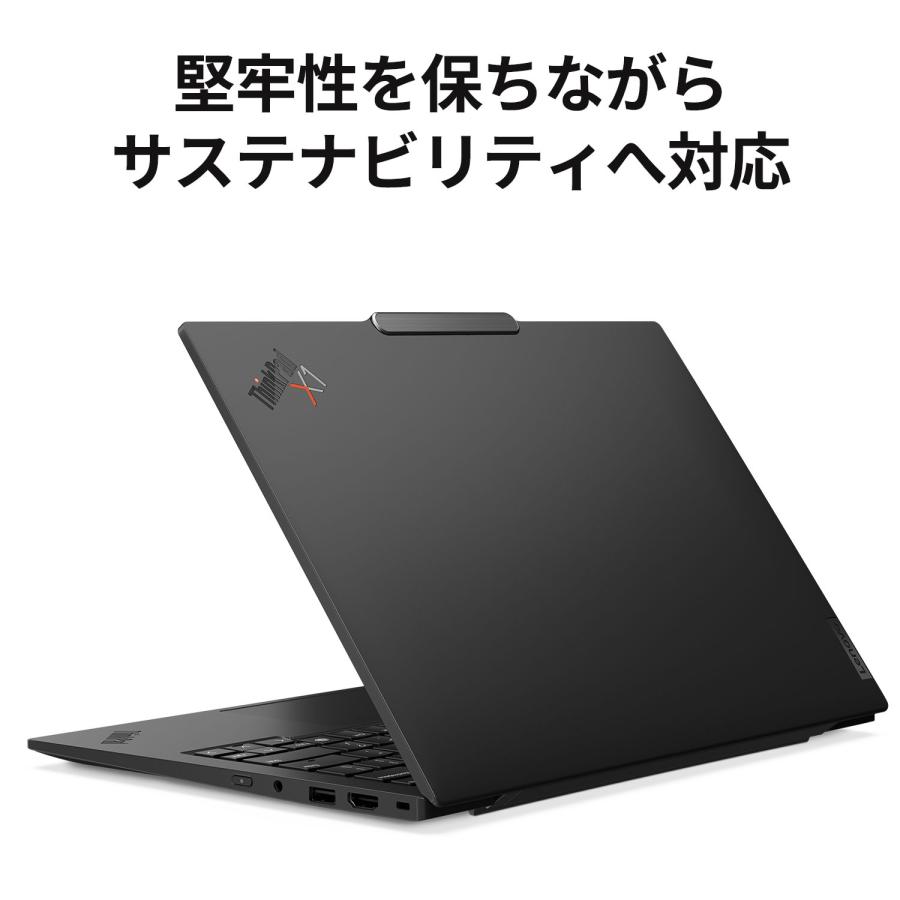 Lenovo（レノボ） 【公式・直販】軽量 AI PC ノートパソコン Lenovo