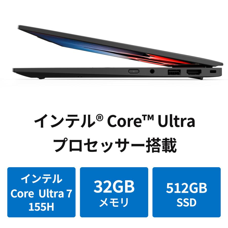 Lenovo（レノボ） 【公式・直販】軽量 AI PC ノートパソコン Lenovo