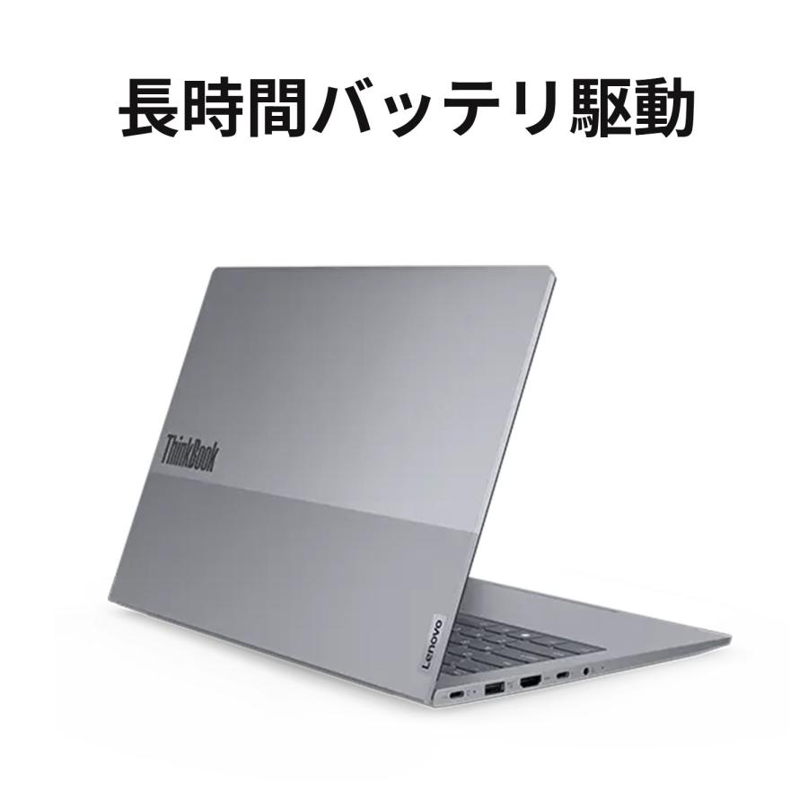 ★1 Lenovo ノートパソコン ThinkBook 14 Gen 6：Core i5-1335U 14.0型 WUXGA IPS液晶 16GBメモリー 256GB SSD Office付き Windows11 Pro アークティックグレー｜lenovo｜06