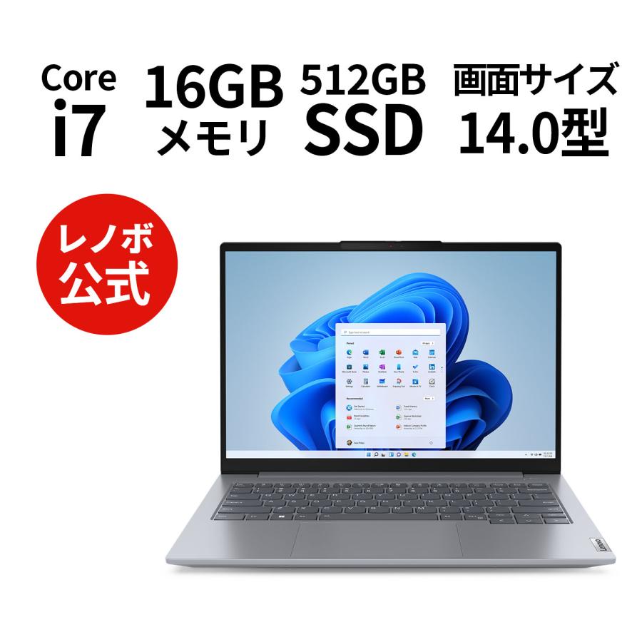 Lenovo 【公式・直販】ノートパソコン Office付き ThinkBook 14 Gen 6 