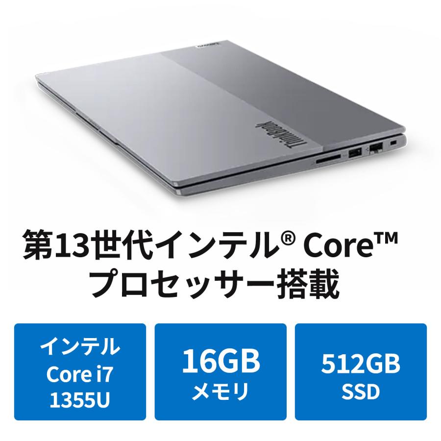 Lenovo 【公式・直販】ノートパソコン Office付き ThinkBook 14 Gen 6 